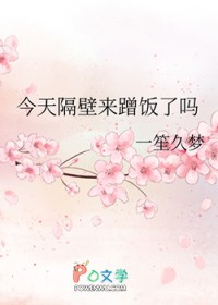 ䷹