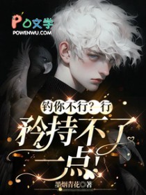 ���㲻�У��У���ֲ���һ�㣡