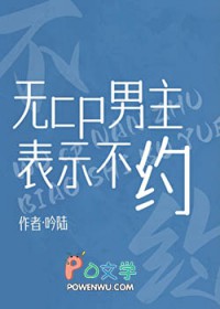��cp������ʾ��Լ[�촩]