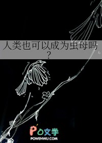 ����Ҳ���Գ�Ϊ��ĸ��