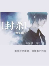 ��ɱ[����Ȧ]