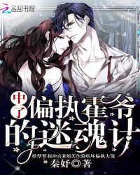 ����ƫִ��ү���Ի��