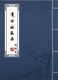 ��Ů�ķ���