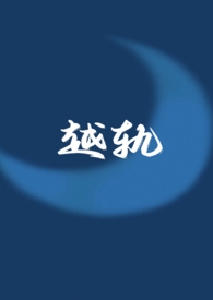 Խ��(α�ǿ� 1V1)