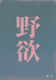 Ұ������H α�ǿƣ�