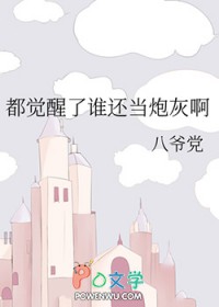 ��������˭�����ڻҰ�