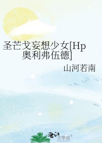 [HPͬ] ʥâŮ